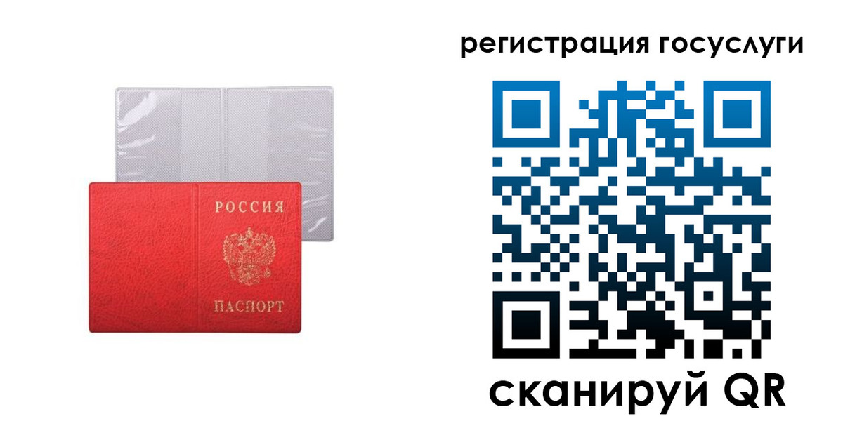 временная регистрация в квартире в Бугульме