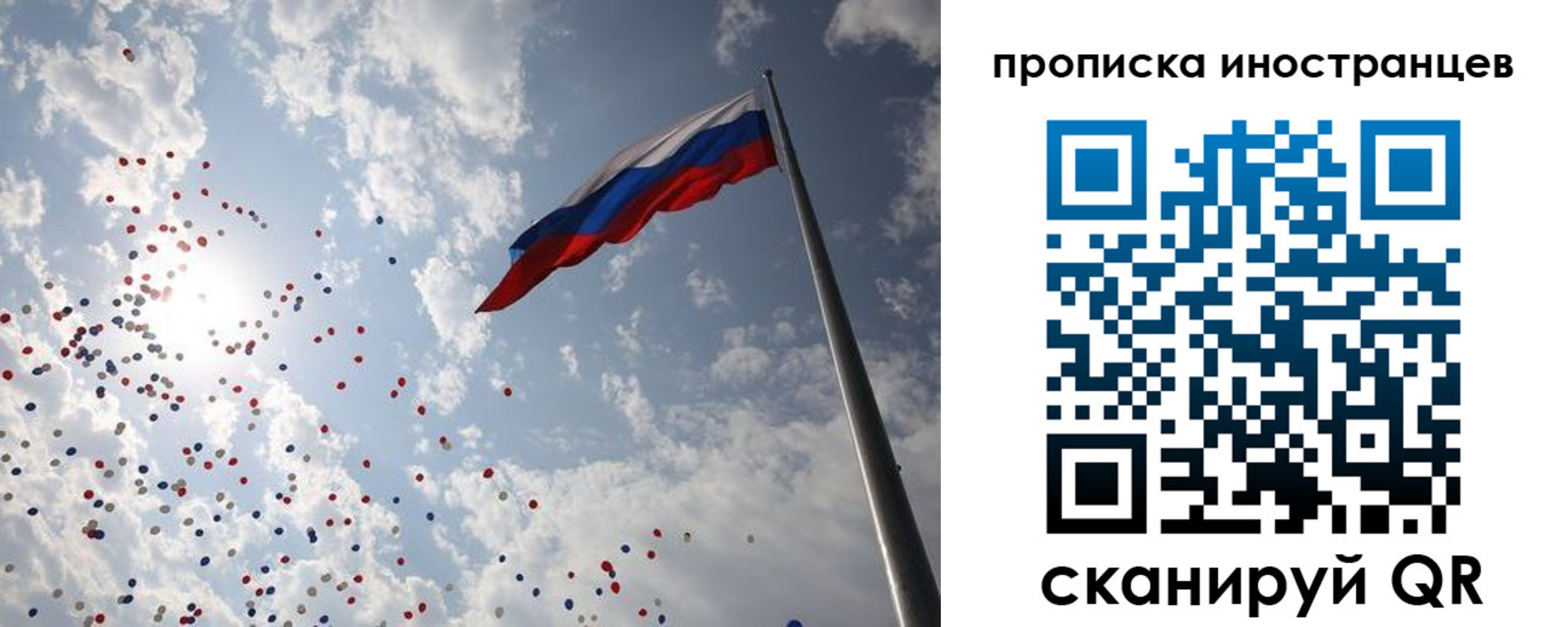 миграционный учет в Бугульме