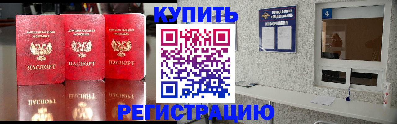 регистрация для дет. сада в Бугульме