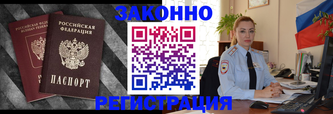 регистрация для дет. сада в Бугульме
