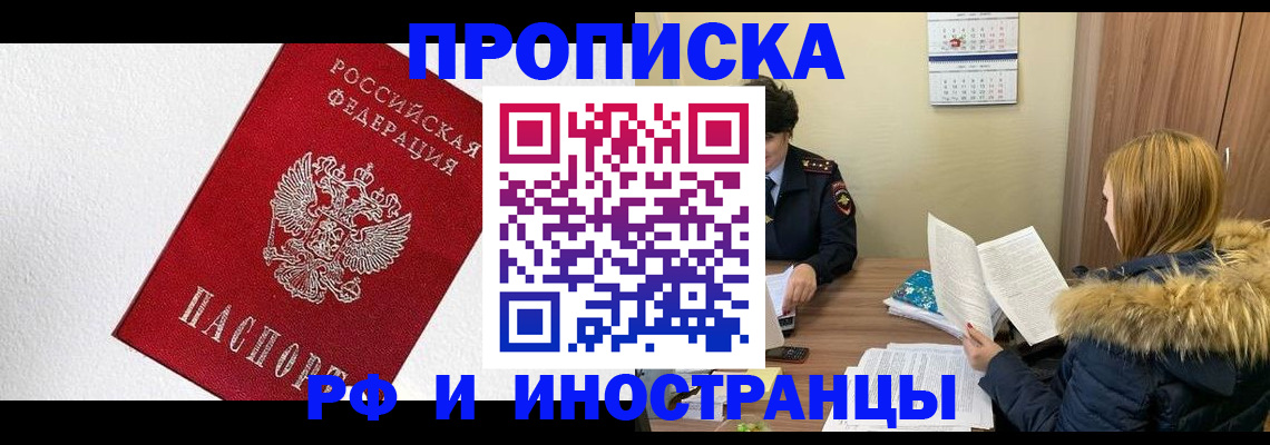 временная регистрация госуслуги в Бугульме